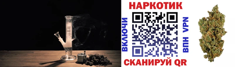 Магазины продажи наркотиков Ялта СОЛЬ МАРИХУАНА