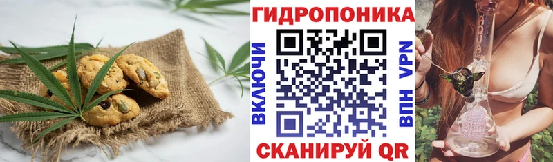 Canna-Cookies конопля  площадка клад  hydra как войти  Ялта  сколько стоит 