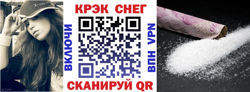 Cocaine FishScale  наркота  Ялта 