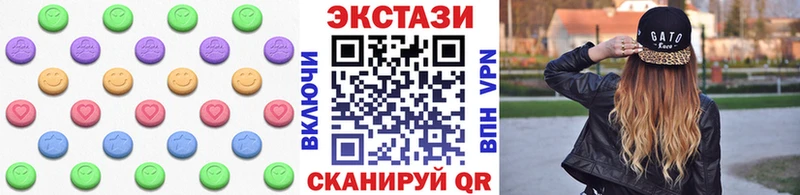 mega маркетплейс  Ялта  ЭКСТАЗИ 99% 