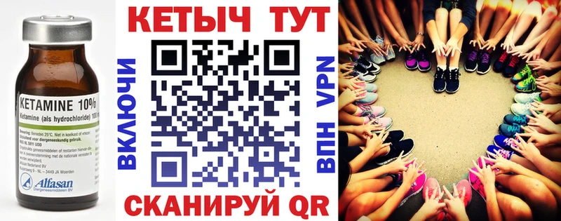 КЕТАМИН ketamine  Ялта 