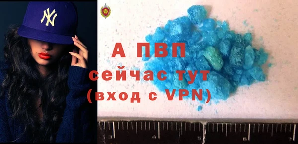 a pvp Верхний Тагил