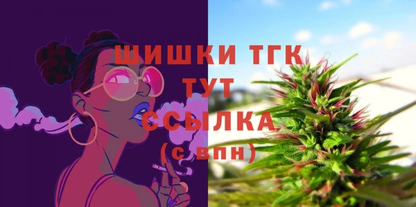 мдма Бугульма