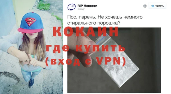 ALPHA-PVP Бронницы