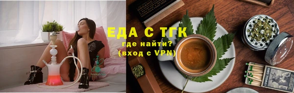 ALPHA-PVP Верхнеуральск