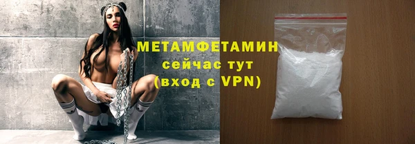 ALPHA-PVP Верхнеуральск