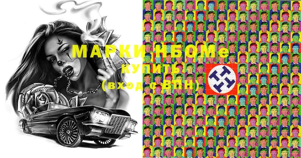 мдма Бугульма