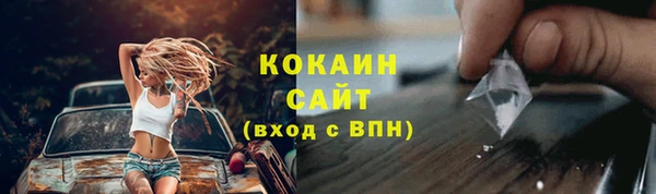 ALPHA-PVP Бронницы