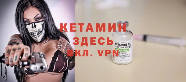 ALPHA-PVP Бронницы