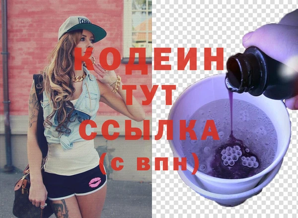 ALPHA-PVP Верхнеуральск
