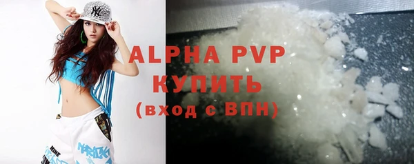 скорость Верея