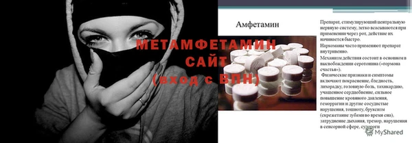 ALPHA-PVP Верхнеуральск