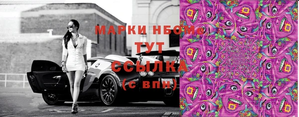 ALPHA-PVP Верхнеуральск