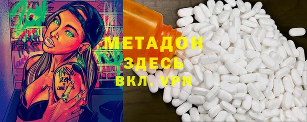 ALPHA-PVP Верхнеуральск
