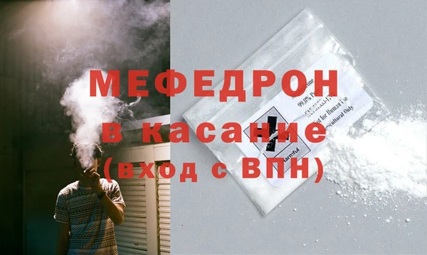 мдма Бугульма