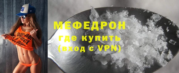 мдма Бугульма