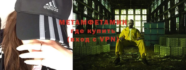 мдма Бугульма