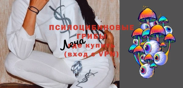 ALPHA-PVP Верхнеуральск
