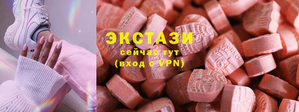 ALPHA-PVP Бронницы