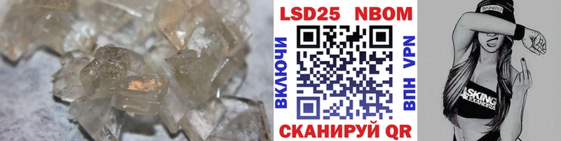 Лсд 25 экстази кислота  Ялта 