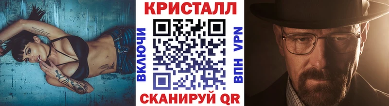 Первитин пудра  это телеграм  МЕГА ссылка  Ялта  как найти наркотики 