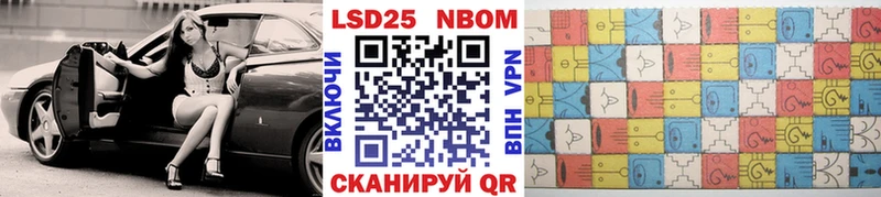 дарк нет как зайти  Ялта  ссылка на мегу маркетплейс  Марки NBOMe 1,8мг  купить наркотик 