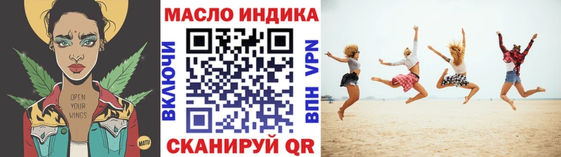 где найти Ялта ТГК вейп с тгк